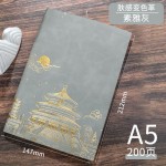 国潮笔记本商务工作记事本日记本a5皮面本子带扣商务会议记录本