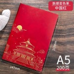 国潮笔记本商务工作记事本日记本a5皮面本子带扣商务会议记录本
