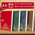 国潮笔记本商务工作记事本日记本a5皮面本子带扣商务会议记录本