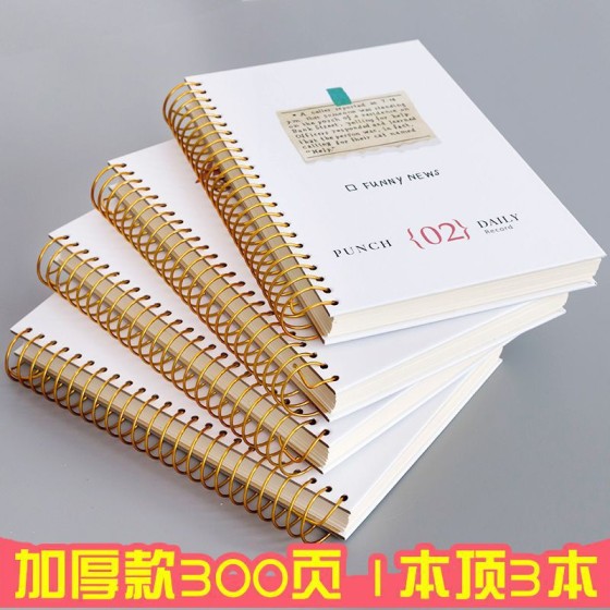 A5加厚线圈本学生笔记本子高颜值女生超厚可爱批发简约日记本硬面