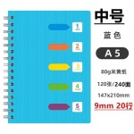 索引螺旋线圈本标签笔记本彩色硬面加厚记事本学生分类本子小清新