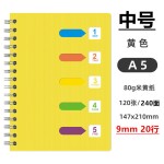 索引螺旋线圈本标签笔记本彩色硬面加厚记事本学生分类本子小清新