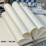 A5不咯手活页本可拆卸笔记本加厚纸张高颜值考研记事本学生日记本
