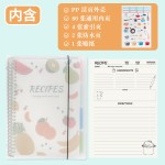 跨境食谱日记手帐记事本活页本手账本PP封面diy食谱记录本笔记本