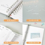 跨境食谱日记手帐记事本活页本手账本PP封面diy食谱记录本笔记本