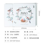 亚马逊婴儿成长照片收纳儿童日记本宝宝成长记录本笔记本可印logo