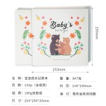 亚马逊婴儿成长照片收纳儿童日记本宝宝成长记录本笔记本可印logo