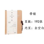 新品牛皮纸空白速写本子 365天带锁笔记本子 一年一期手账计划本