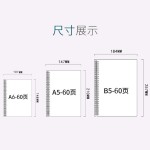 海贼王人物系列B5活扣网格横线A5网格横线本A6线圈笔记本硬壳封面