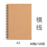 简约牛皮封面笔记本B5大号16k开线圈本子加厚a5网格横线日记事本