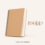简约牛皮封面笔记本B5大号16k开线圈本子加厚a5网格横线日记事本