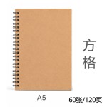 简约牛皮封面笔记本B5大号16k开线圈本子加厚a5网格横线日记事本
