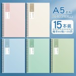 新款A5笔记本彩红ins风活页记事本学生办公专用双线圈简约记事本