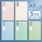 新款A5笔记本彩红ins风活页记事本学生办公专用双线圈简约记事本