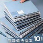 新款A5笔记本彩红ins风活页记事本学生办公专用双线圈简约记事本