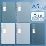 新款A5笔记本彩红ins风活页记事本学生办公专用双线圈简约记事本