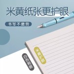 新款A5笔记本彩红ins风活页记事本学生办公专用双线圈简约记事本