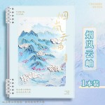 A5活页本加厚笔记本本子高颜值初中高中生专用错题本记事本不硌手