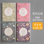 口袋笔记本ins风便携式小本子64K随身软皮日记事本小号学生便签a6
