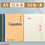a5牛皮纸笔记本本子2024年新款b5工作办公用软面抄横线记事本