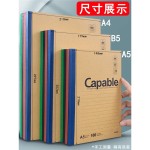 a5牛皮纸笔记本本子2024年新款b5工作办公用软面抄横线记事本