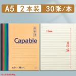 a5牛皮纸笔记本本子2024年新款b5工作办公用软面抄横线记事本