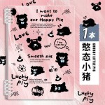 黑萌小宠不硌手活页本a5笔记本本子高中生初中生专用高颜值可拆卸