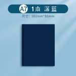 A7口袋记事本便携式笔记本办公用小本子迷你小号本记录备忘录学生