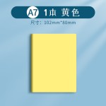 A7口袋记事本便携式笔记本办公用小本子迷你小号本记录备忘录学生
