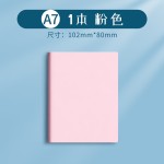 A7口袋记事本便携式笔记本办公用小本子迷你小号本记录备忘录学生