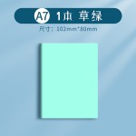 A7口袋记事本便携式笔记本办公用小本子迷你小号本记录备忘录学生