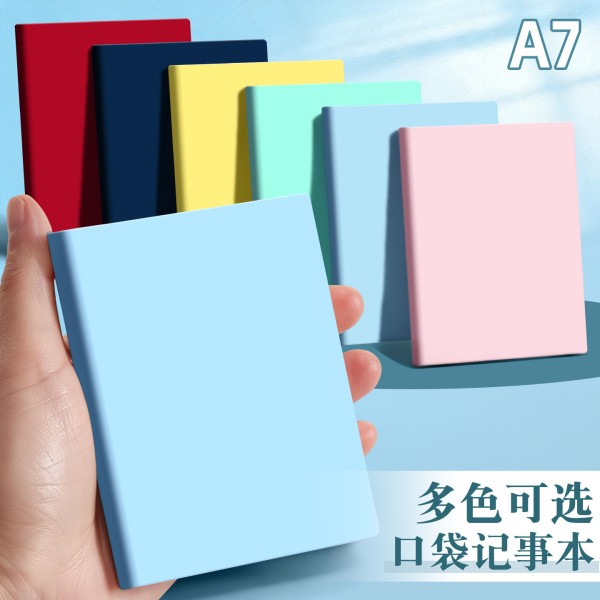 A7口袋记事本便携式笔记本办公用小本子迷你小号本记录备忘录学生