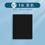 A7口袋记事本便携式笔记本办公用小本子迷你小号本记录备忘录学生