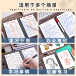 白板笔记本a4桌面学生可擦写可消除草稿本空白a5草稿笔记本写字板