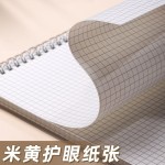 真彩加厚上翻b5线圈本学生用不硌手初中高中生专用笔记本标记重点