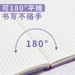 皮面笔记本高颜值方格笔记本上翻皮面方格本学生用便签本做笔记