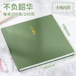 皮面笔记本高颜值方格笔记本上翻皮面方格本学生用便签本做笔记
