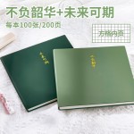 皮面笔记本高颜值方格笔记本上翻皮面方格本学生用便签本做笔记