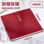 皮面笔记本高颜值方格笔记本上翻皮面方格本学生用便签本做笔记