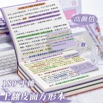 皮面笔记本高颜值方格笔记本上翻皮面方格本学生用便签本做笔记