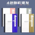 经典笔记本简约记事本B5加厚大容量软抄本a5小学生作业本批发软面