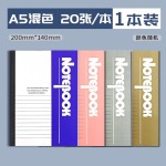 经典笔记本简约记事本B5加厚大容量软抄本a5小学生作业本批发软面