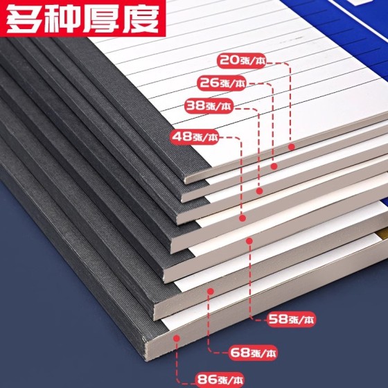 经典笔记本简约记事本B5加厚大容量软抄本a5小学生作业本批发软面