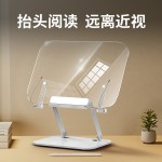 阅读架双层可折叠旋转学习支架平板笔记本支架看书架金属亚克力