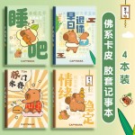 新款3D立体油画迷你小本子a6胶套口袋笔记本随身加厚记事文具套装