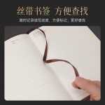 宝克新款办公笔记本高颜值皮面本会议记录加厚日记本记事本NB3118