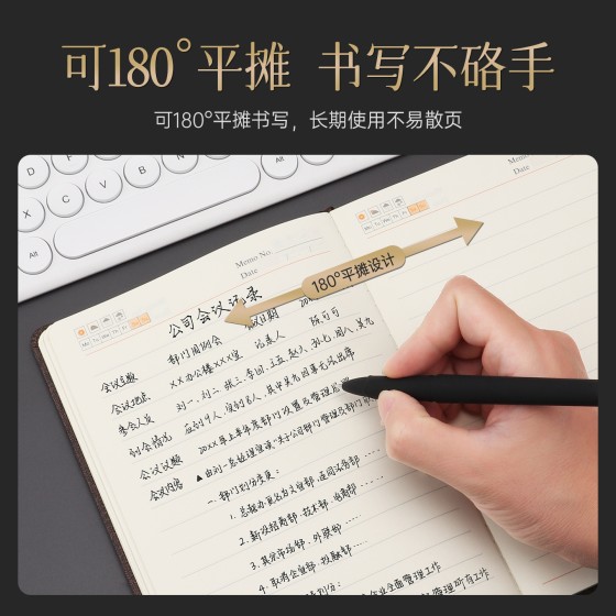 宝克笔记本办公会议学生日记本加厚记事本手账本印刷LOGO文具用品