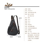 厂家直供新款帆布胸包休闲双肩包疯马皮多功能斜背包chest bag