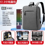 商务双肩包大容量电脑包笔记本游戏笔记本电脑书包背包出差