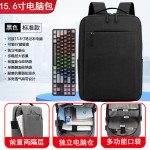 商务双肩包大容量电脑包笔记本游戏笔记本电脑书包背包出差